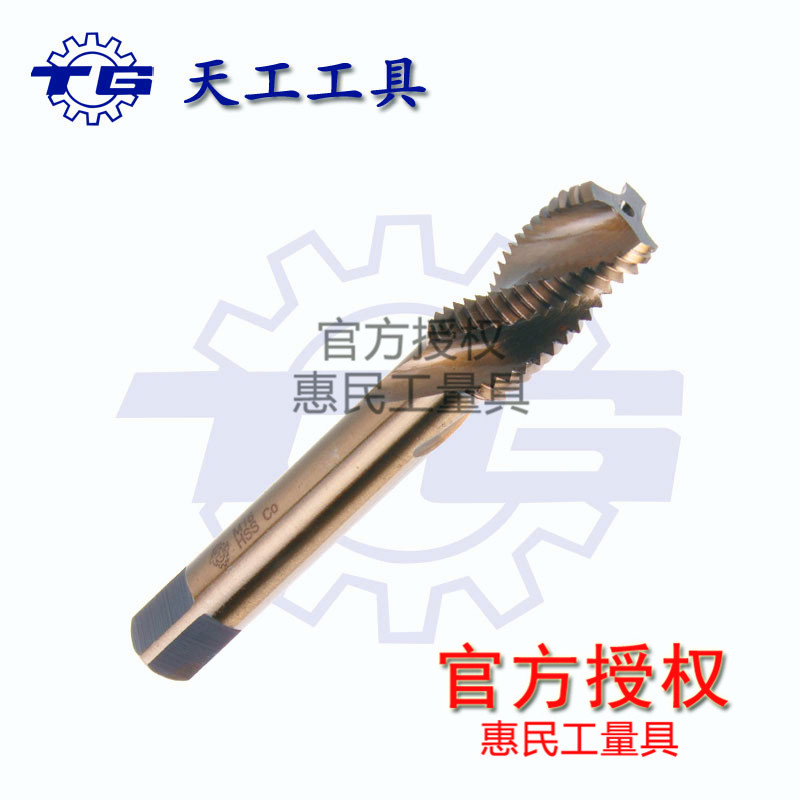 江苏含钴螺旋丝锥 不锈钢机用p丝攻M3M4M5M6M8M10M12*1.5*1.25*1