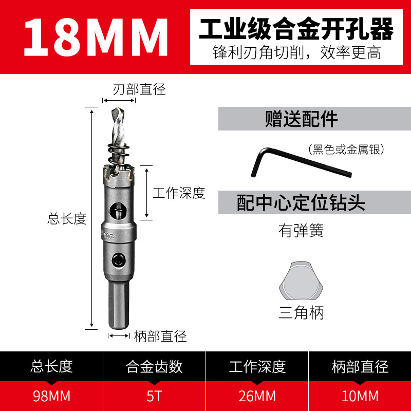 铝合金开孔器钻头50开口神器75不锈钢打O孔铁皮金属木板扩孔钻