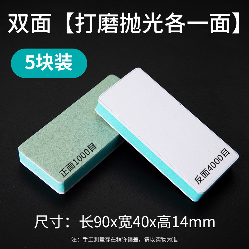 双面文玩抛光块海绵砂纸打磨工具棒砂块塑料玉石opi抛光板利器,搬运/仓储/物流设备,机械式停车设备（立体停车库）,淘宝优惠券,粉丝福利购,淘宝优惠卷