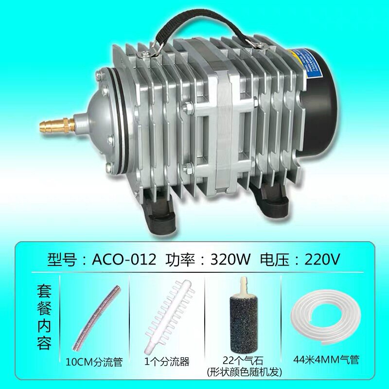 RESUN日生ACO养殖养鱼海鲜鱼池鱼缸水族箱增氧机电磁式充氧空气泵