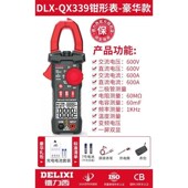 钳形万用表数字高精度电工专用钳流表表自动智能电流表