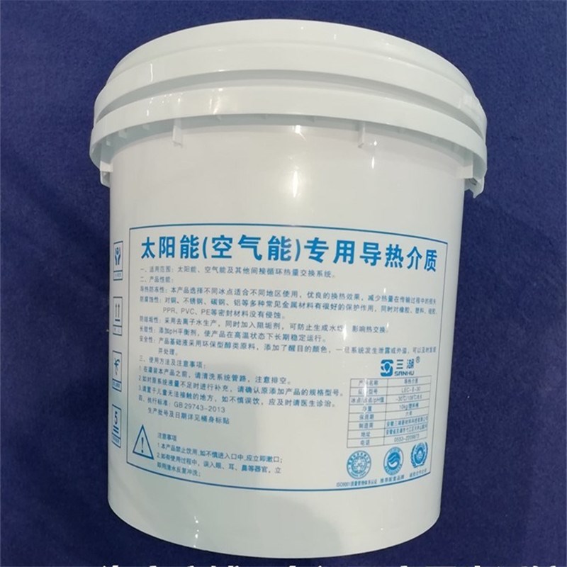 桑普阳台壁挂太阳能热水器导y热油介质防冻液电加热管安全阀泵