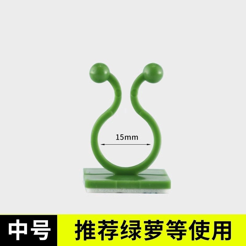 绿萝固定器绿植神器墙面绿箩固定花的卡扣爬藤吸盘攀藤勾夹扣上墙