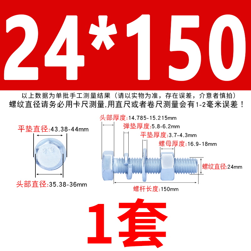 8.8级高强度镀锌外六角螺栓螺母平弹垫组合套装大全M4M6*12/35/70