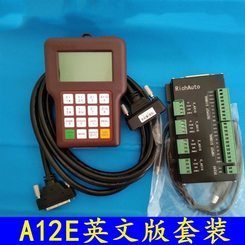 北京锐志天宏等离子切割运动控制系统子RichAutoA12S等离子手柄