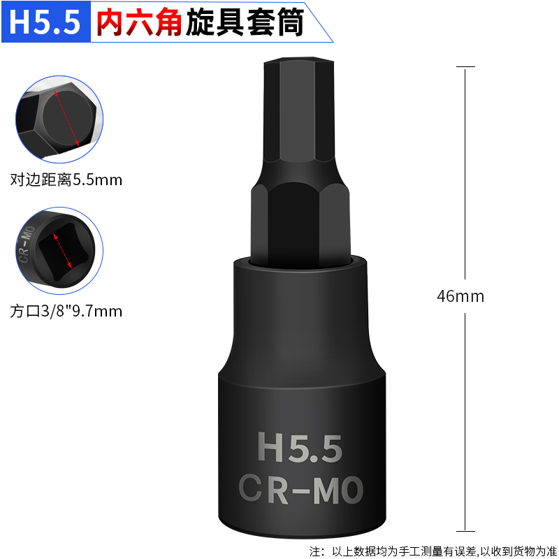 内六角套筒3/8中飞套筒批头t25t30t40梅花内六花H6H8H10旋具套筒