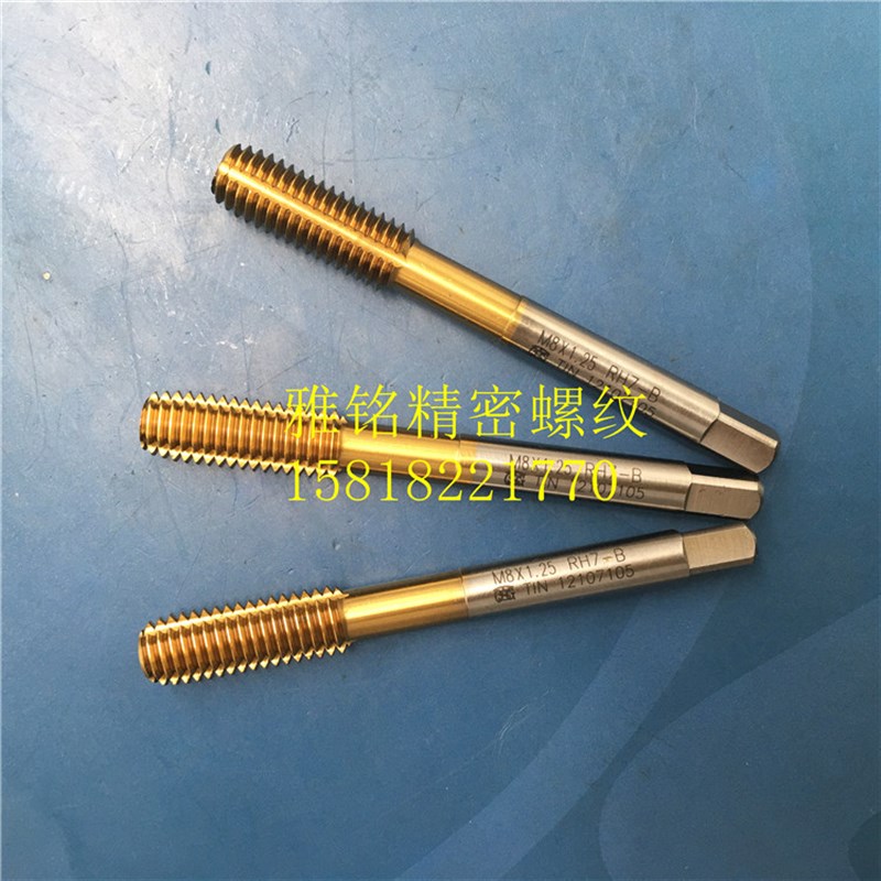 OSG镀钛挤压丝锥M7M8X1.25X1X0.75X0.5镀前加大W6G钢铝铜丝攻