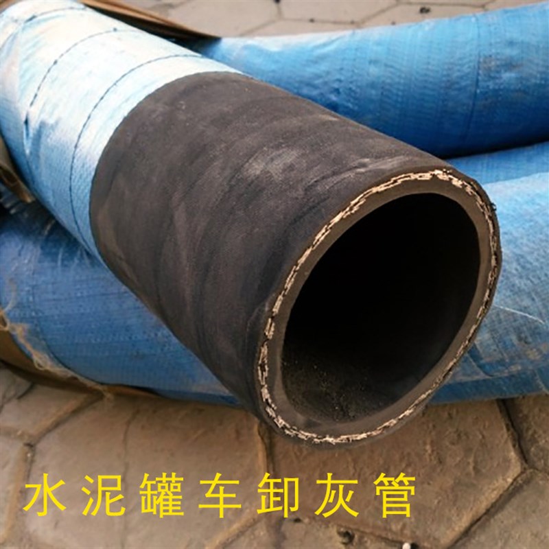 高压钢丝编织胶管 5寸高压编织胶管 DN125mWm大口径胶管