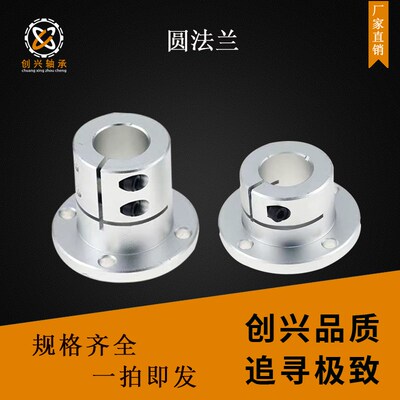 导向轴支座STHWRB16 20 25 30开口光轴固定座圆方法兰铝合金加长