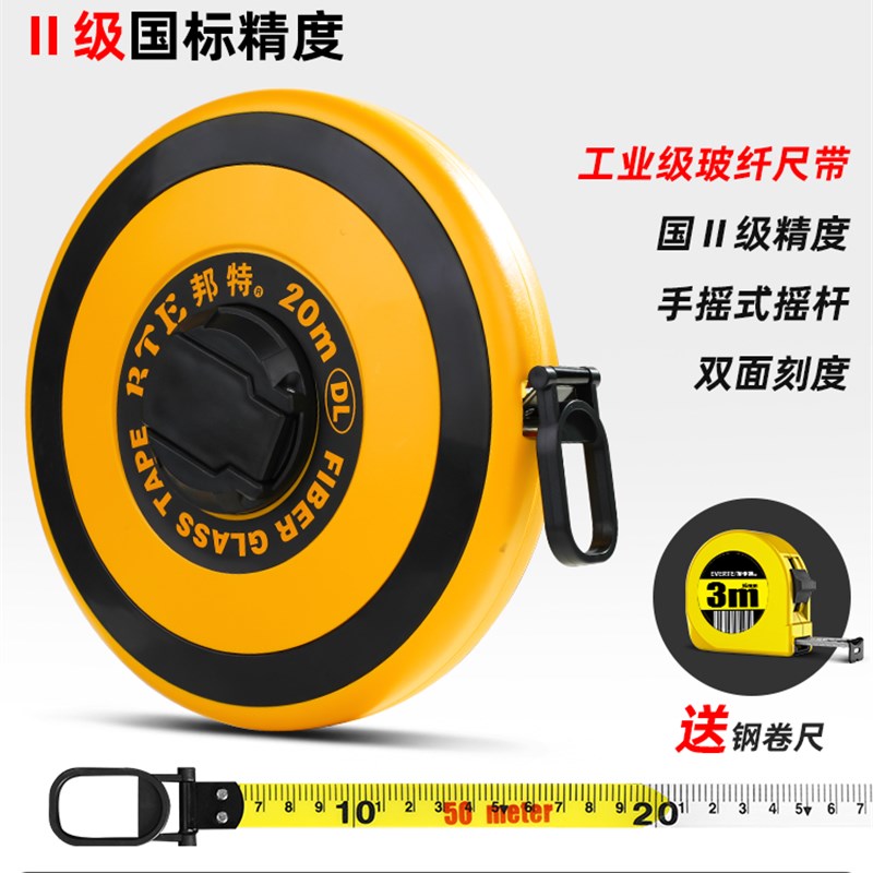 德国进口皮尺软尺50/100/20/30米布卷尺精准工程测量纤维卷尺盘尺