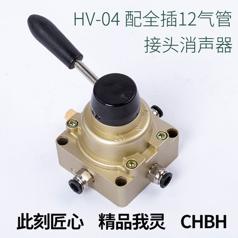 气动手转动板阀HV-02/03//200D控制换向阀K3I4R6开关4HV230/330-0