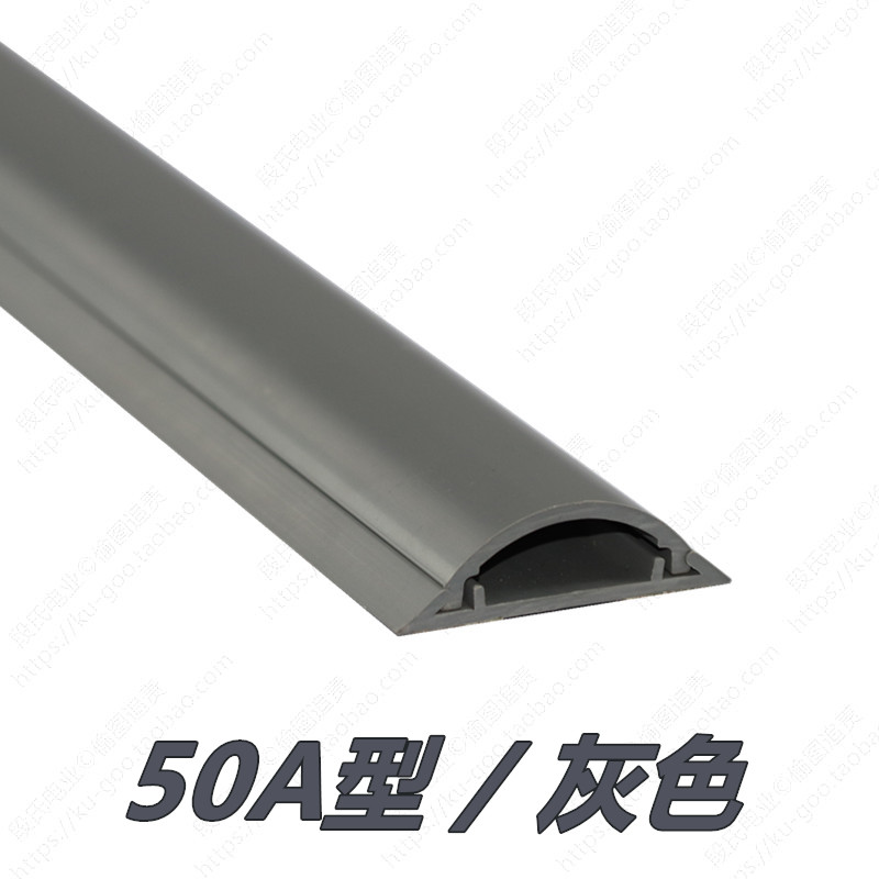 明装pvc线槽弧形电线盒走地线槽木纹色搭配双面胶地板布线槽耐踩,搬运/仓储/物流设备,机械式停车设备（立体停车库）,淘宝优惠券,粉丝福利购,淘宝优惠卷