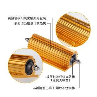 铸固 电阻器 RXG24大功率黄金铝壳电阻合金电阻煞车电阻制动电阻