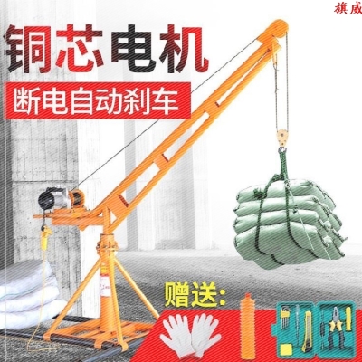 吊机家用小型升降盖房子吊砖机提升机建筑装修移动式楼顶220v两用