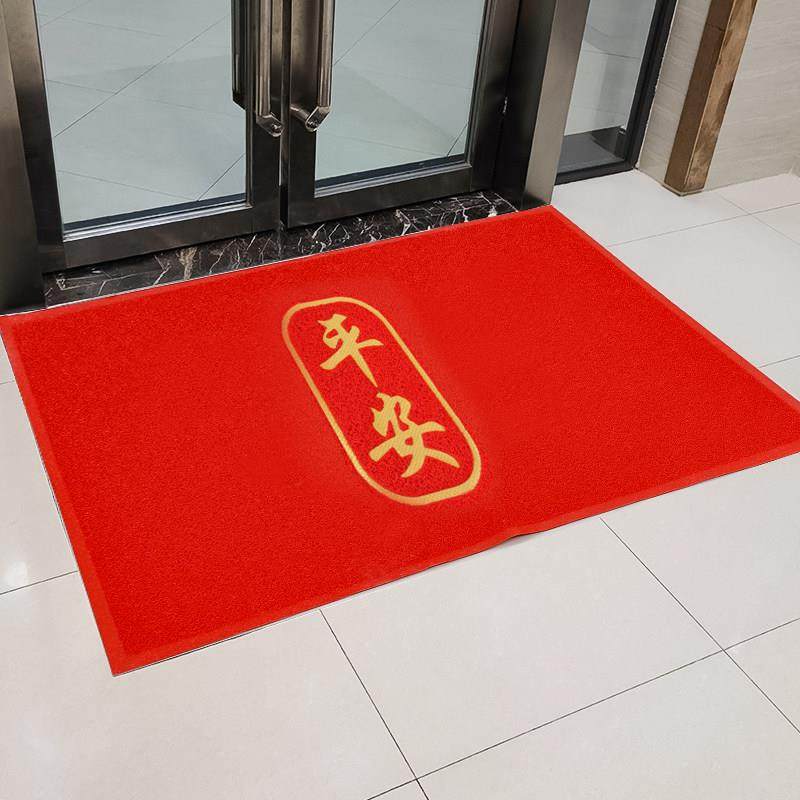 平安入户门地垫进门口丝圈地毯家用门外玄关店铺商用迎宾除尘脚垫,居家布艺,家用脚垫,淘宝优惠券,粉丝福利购,淘宝优惠卷