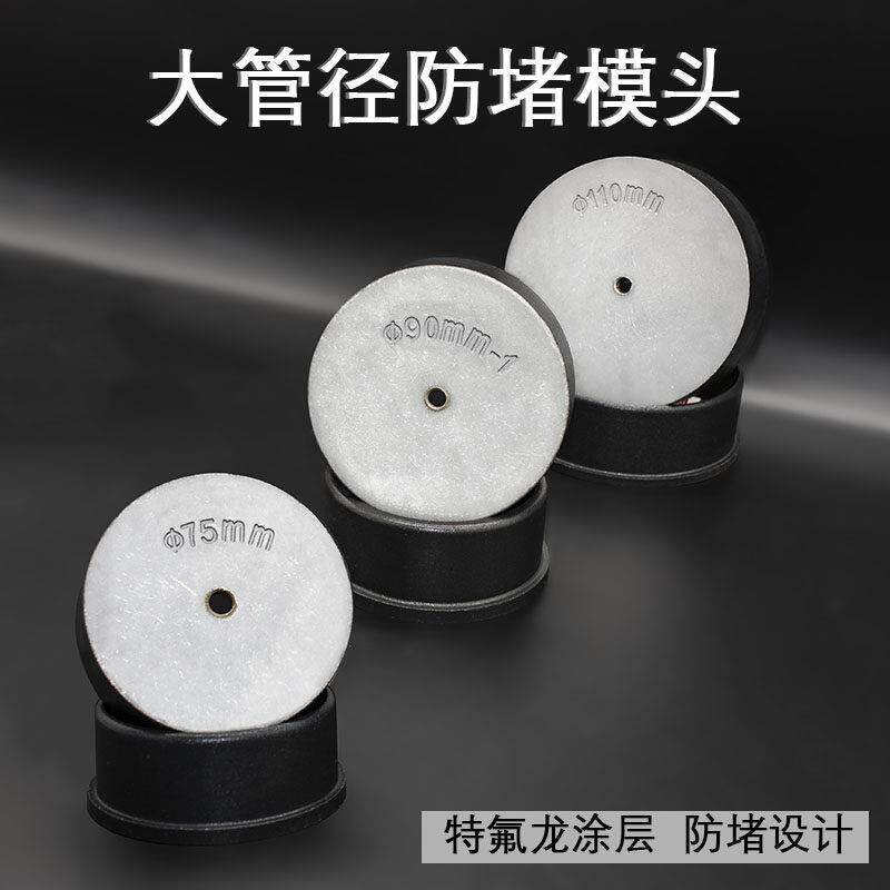 PPR热熔模头杜邦加厚大焊热熔器水管110热熔机管子熔接器PE焊接机