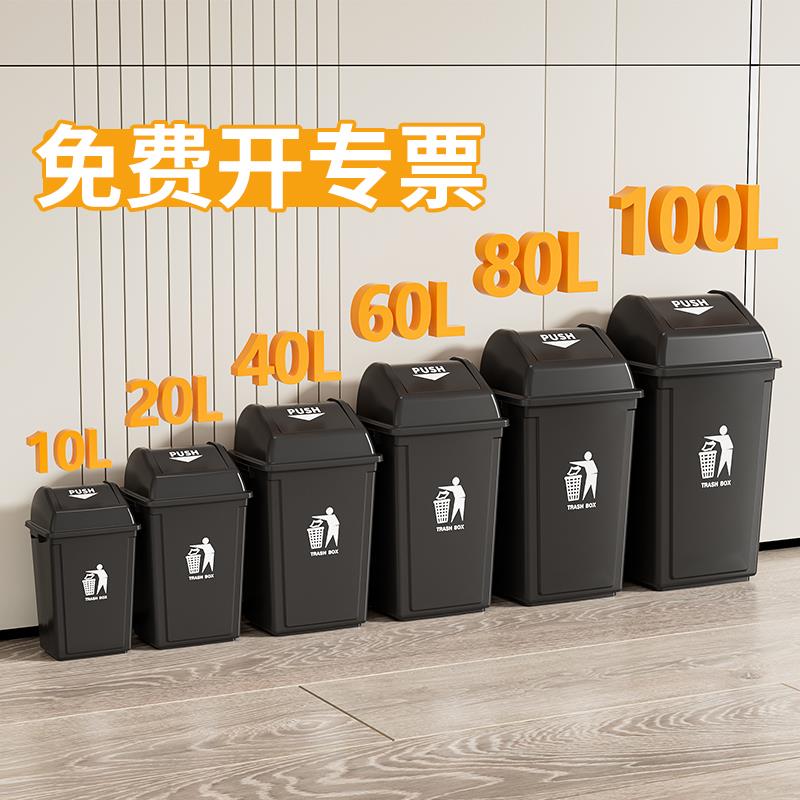 垃圾桶商用餐饮超大号带盖子室内厨房厕所大容量户外高款方形卫生