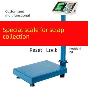 定制收废品专用电子秤称300公斤600公斤粮食买卖商用轮子磅