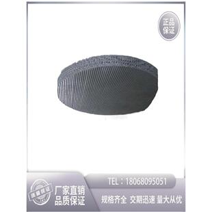 硫化板 流化板200目烧结板烧结过滤网板304不锈钢高炉喷煤流化盘