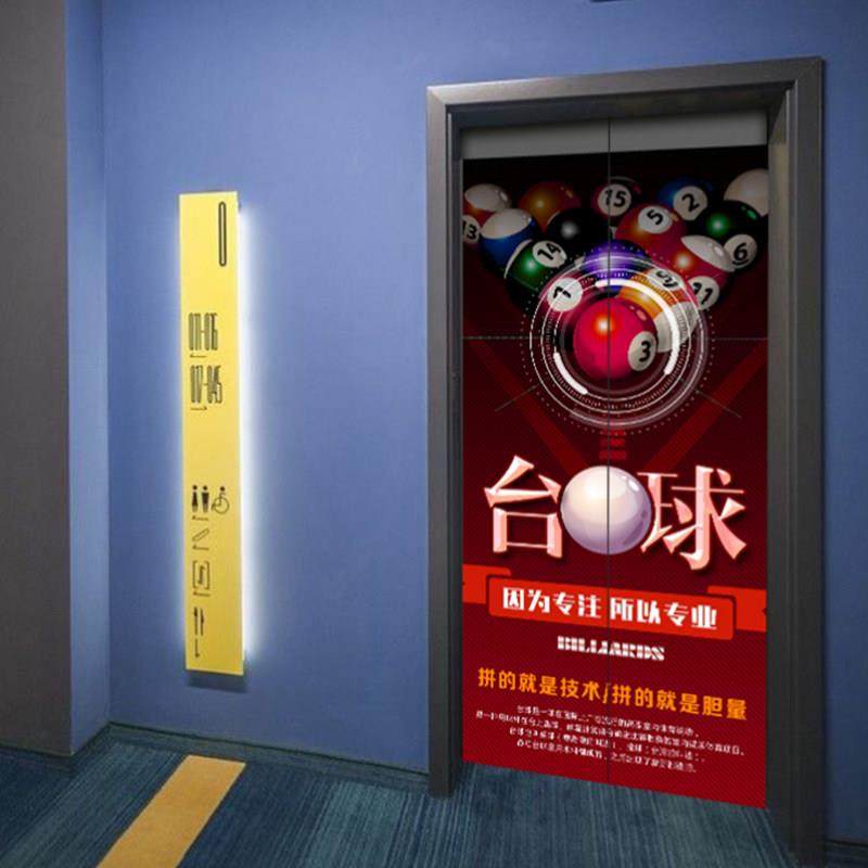 台球厅电梯门贴纸俱乐部翻新装饰门贴画 画休闲 会所防水自粘墙贴,家居饰品,软装墙贴,淘宝优惠券,粉丝福利购,淘宝优惠卷