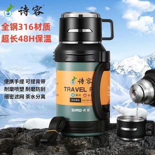 户外大容量全钢保温壶工地316不锈钢便携车载旅行水壶家用暖水瓶