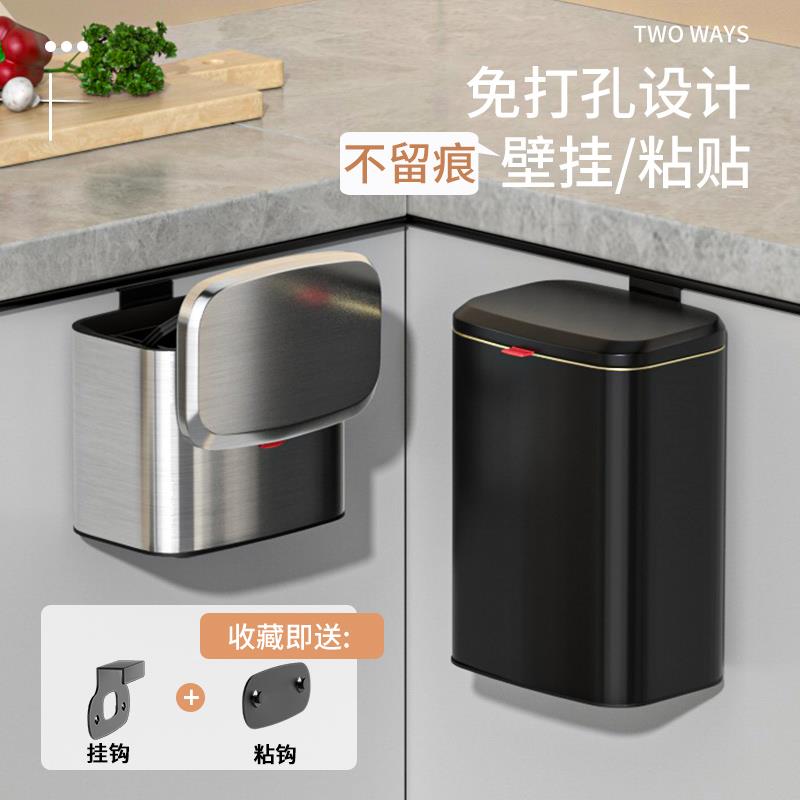 厨房垃圾桶壁挂式不锈钢家用带盖创意网红悬挂橱柜门厕所收纳桌面