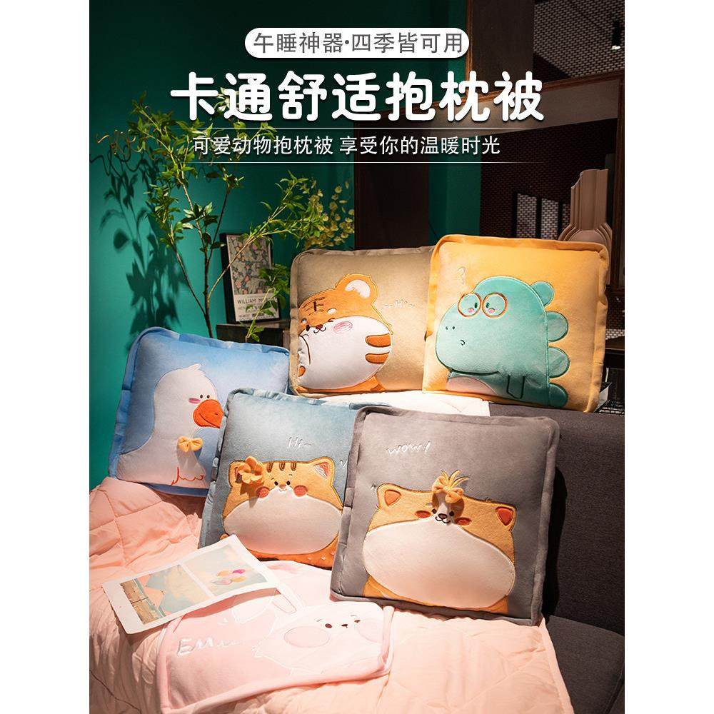 枕头被两用加厚毛毯二合一九折折叠沙发枕头办公室小睡小枕头车,居家布艺,抱枕被,淘宝优惠券,粉丝福利购,淘宝优惠卷