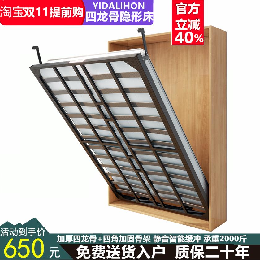 隐形床折叠床翻板床墨菲床收纳衣柜一体隐床下翻床五金配件壁床