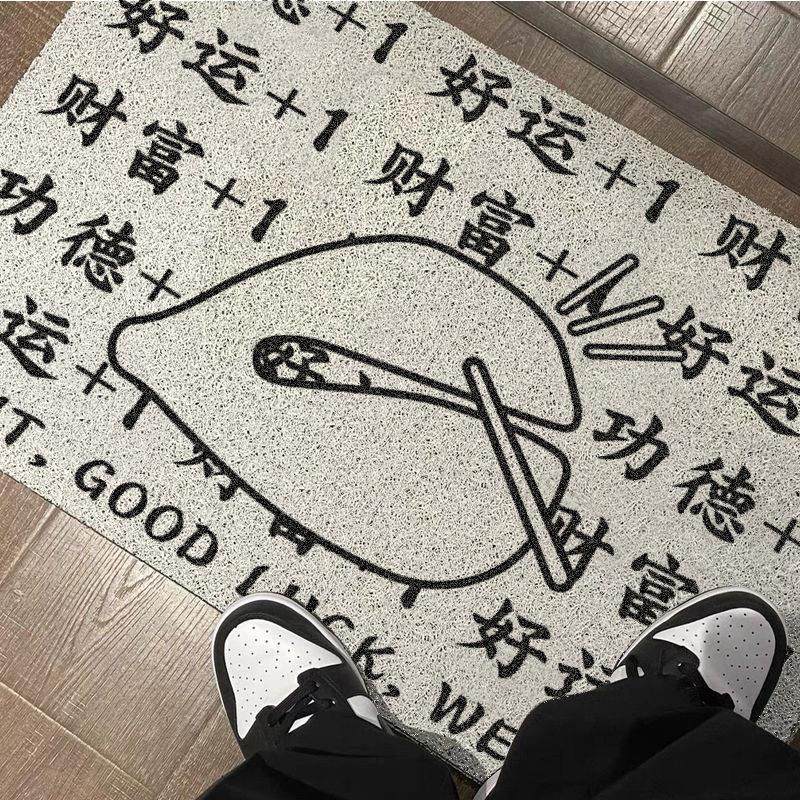门口防滑地垫丝圈入户门垫可裁剪家用pvc脚垫子简约创意进门地毯,居家布艺,入户地垫,淘宝优惠券,粉丝福利购,淘宝优惠卷