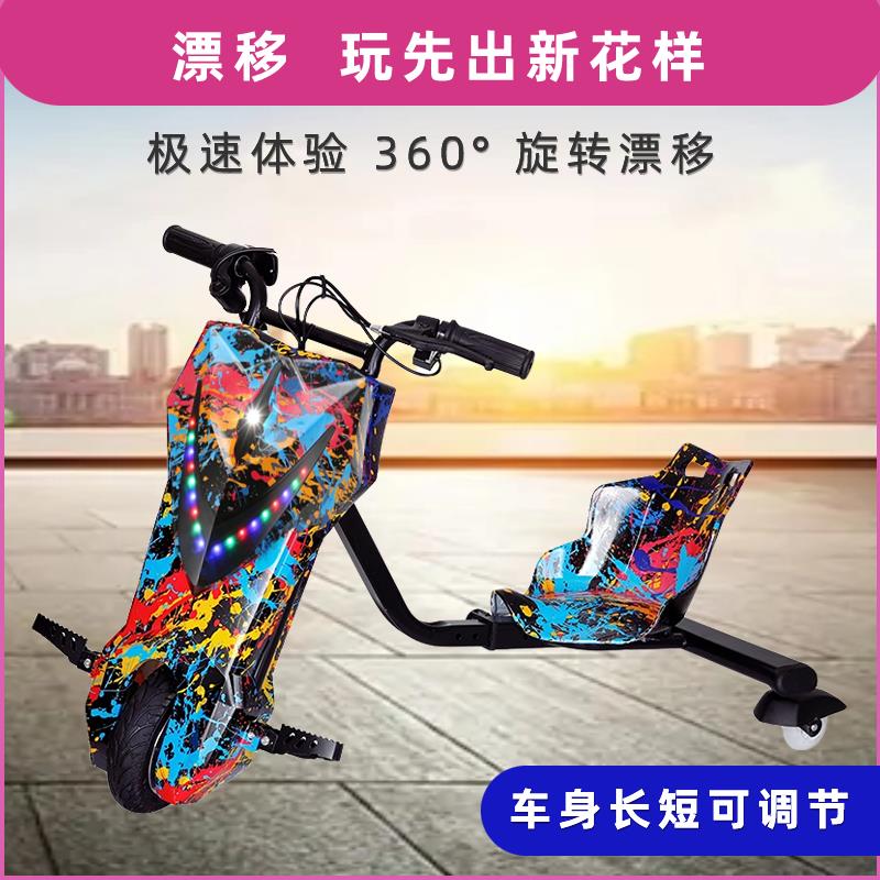 街牛电动三轮漂移车卡丁车广场摆摊同款儿童学生漂移车节日礼品车
