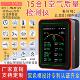15合1二氧化碳监测仪pm2.5pm1.0甲醛检测仪温湿度计CO2空气质量