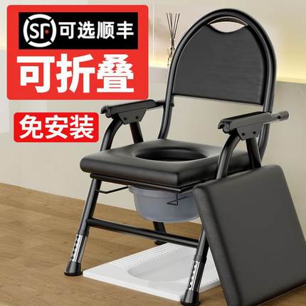 可折叠坐便椅老人家用结实医用洗澡厕所凳子病人孕妇可移动坐便器