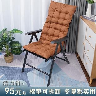 折叠椅子躺椅午休藤椅靠背扶手家用电脑椅休闲座椅办公两用餐桌椅