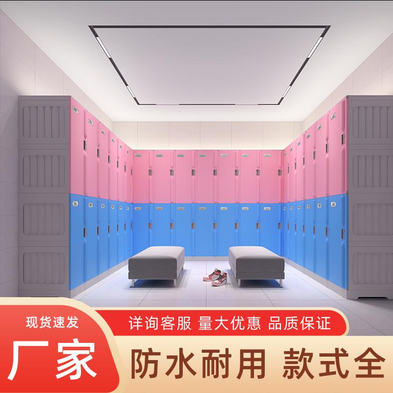 ABS塑料更衣柜健身房刷卡人脸识别员工智能储物柜防水防锈书包柜