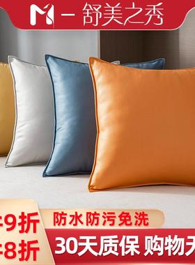 科技布抱枕轻奢客厅沙发抱枕套皮靠枕现代靠垫定制橙色靠背垫大号