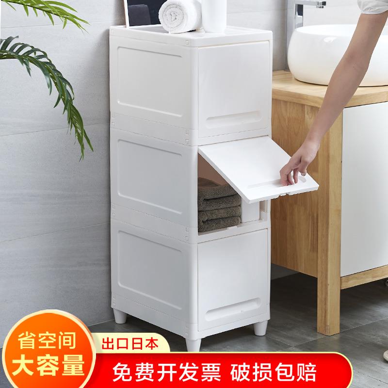 化妆室收纳柜厕所收纳柜塑料浴室收纳柜置物架整理柜洗浴卫浴柜子