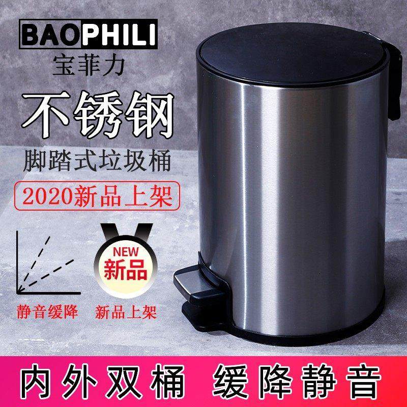 不锈钢垃圾桶轻奢风带盖子家用客厅厨房化妆室创意脚踩垃圾桶脚踏