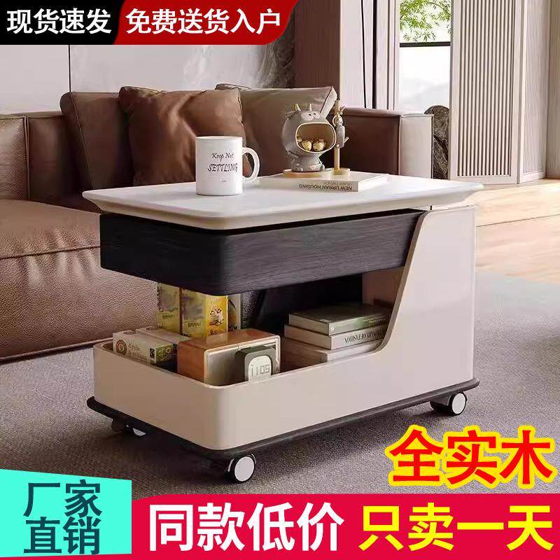 沙发边几茶几可移动轻奢高级感岩板升降带轮零吃小推车客厅家用