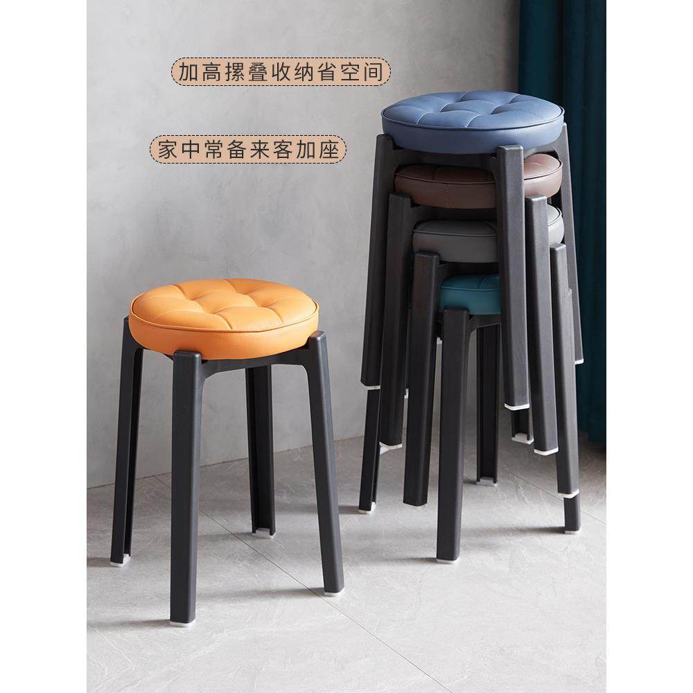 简约家用PU软包塑料加厚凳子现代客厅可叠放餐凳餐桌高凳板凳餐椅,住宅家具,其它凳子,淘宝优惠券,粉丝福利购,淘宝优惠卷