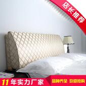 欧式 靠包床头软包实木床头靠垫海绵大靠背布艺可拆洗榻榻米床头罩