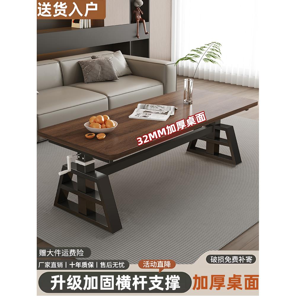 手摇升降茶几家用实木茶几多功能客厅家用茶桌两用餐桌学习办公桌
