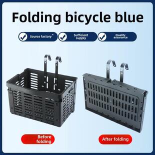 新款可折叠自行车前车筐山地车挂篮货架后菜蓝子电动单车手提车篓