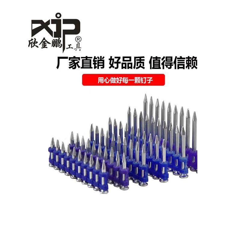 瓦斯钉19-38mm高强度钢钉门窗安装射钉专打水泥钢板的钢钉,五金/工具,钉,淘宝优惠券,粉丝福利购,淘宝优惠卷