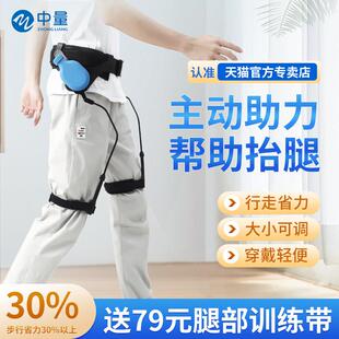 外骨骼行走助力器老人步行辅助康覆训练中风偏瘫下肢走路擡腿