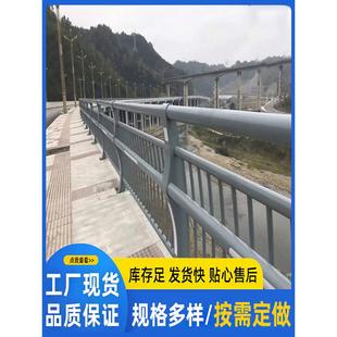 桥梁护栏天桥不锈钢景观灯光人行道隔离栏304覆合管公路防撞围栏