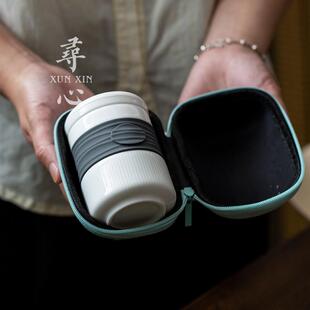 快客杯旅行茶具套装便携包泡茶杯功夫茶杯单人办公杯户外茶壶小套