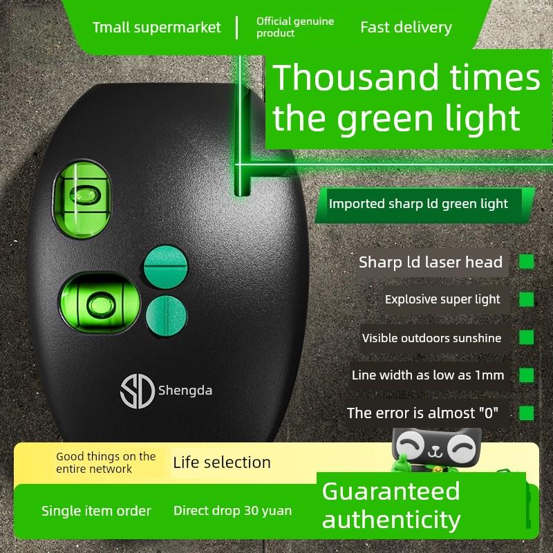 升达激光直角水准仪高精度强光线数字喷墨线仪表绿色外90度接地线