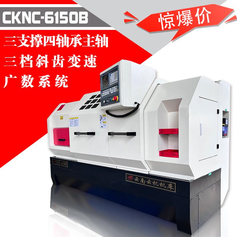 6150数控车床大孔径主轴箱 大扭矩三档斜齿机械加工机床