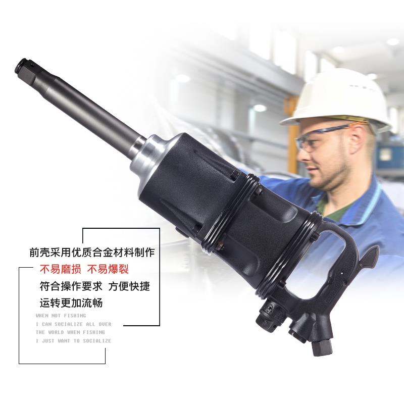 威马牌大扭力重型货车汽修补胎冲击扳手工具风暴气动风炮机3905