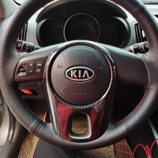 弗雷迪方向盘贴纸内饰成型碳纤维抗刮伤覆盖个性化中控银变色Spei